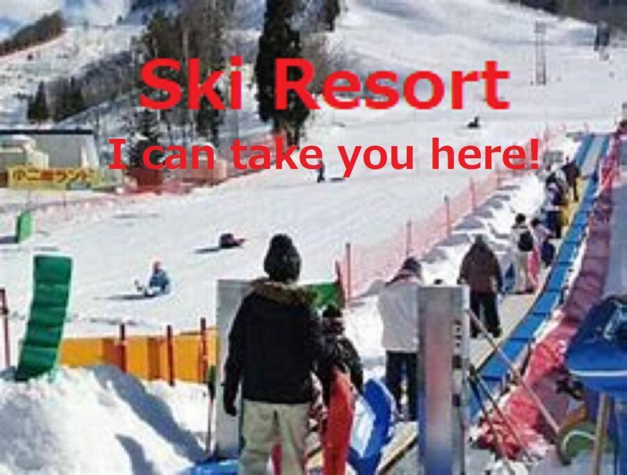 Only For One Group Cheaper For 6Th & 7Th Guest 市街地中心部 一棟貸しの宿 Guest House Don'S Home Такаяма Екстер'єр фото