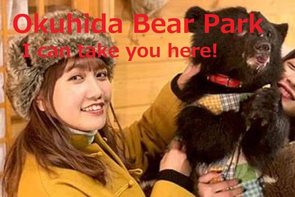 Only For One Group Cheaper For 6Th & 7Th Guest 市街地中心部 一棟貸しの宿 Guest House Don'S Home Такаяма Екстер'єр фото