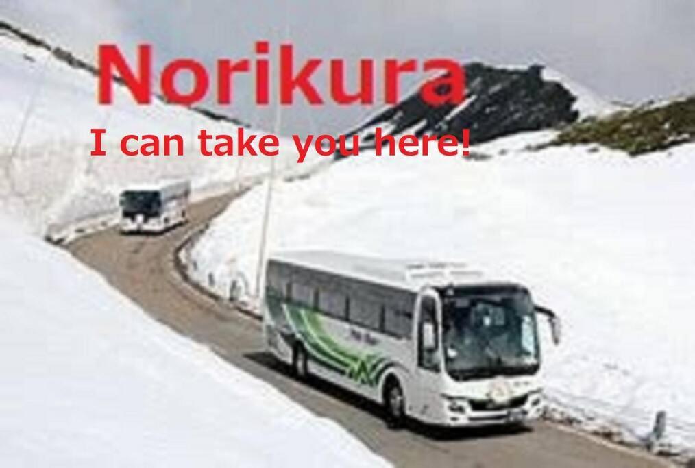Only For One Group Cheaper For 6Th & 7Th Guest 市街地中心部 一棟貸しの宿 Guest House Don'S Home Такаяма Екстер'єр фото
